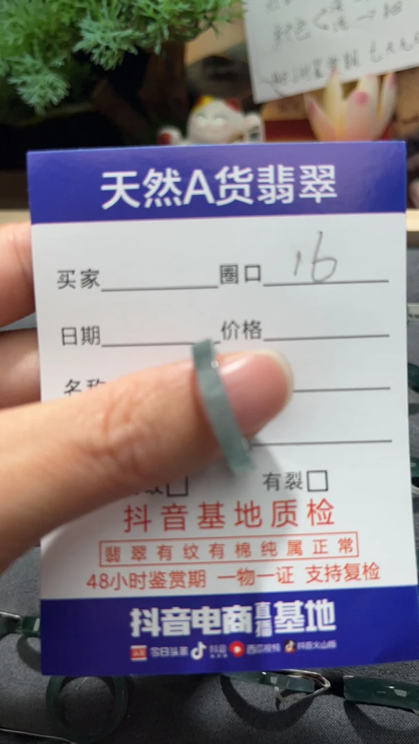 天然缅甸A货翡翠戒圈