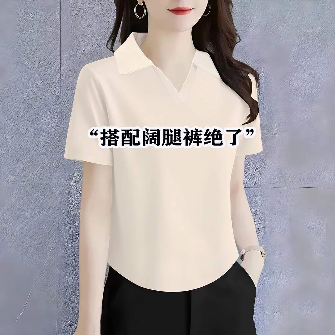 杏色POLO领短袖女t恤2025新款夏季正肩修身减龄打底衫短款上衣潮