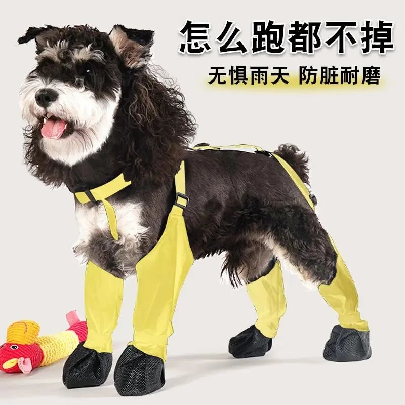 C狗狗鞋子冬天不掉脚雨鞋宠物靴子小中大型犬防脏防滑防水狗鞋裤