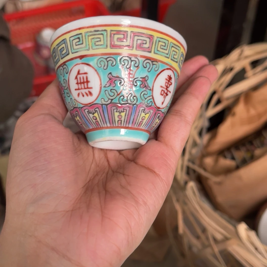 老瓷器 微瑕处理 介意勿拍