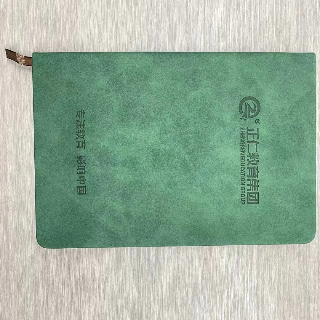 羊巴皮绿皮笔记本