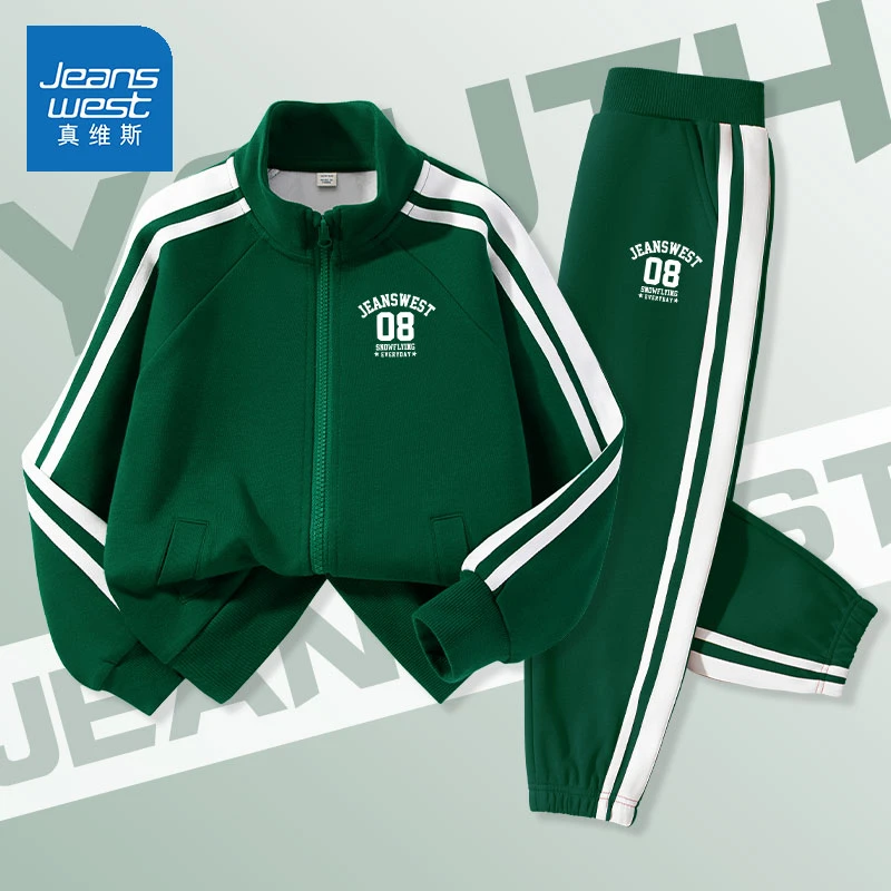 真维斯童装男童运动服春秋季时尚休闲校服套装儿童潮流条纹开衫春