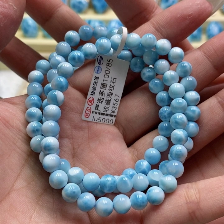 针钠钙石（海纹石）未镶嵌手链