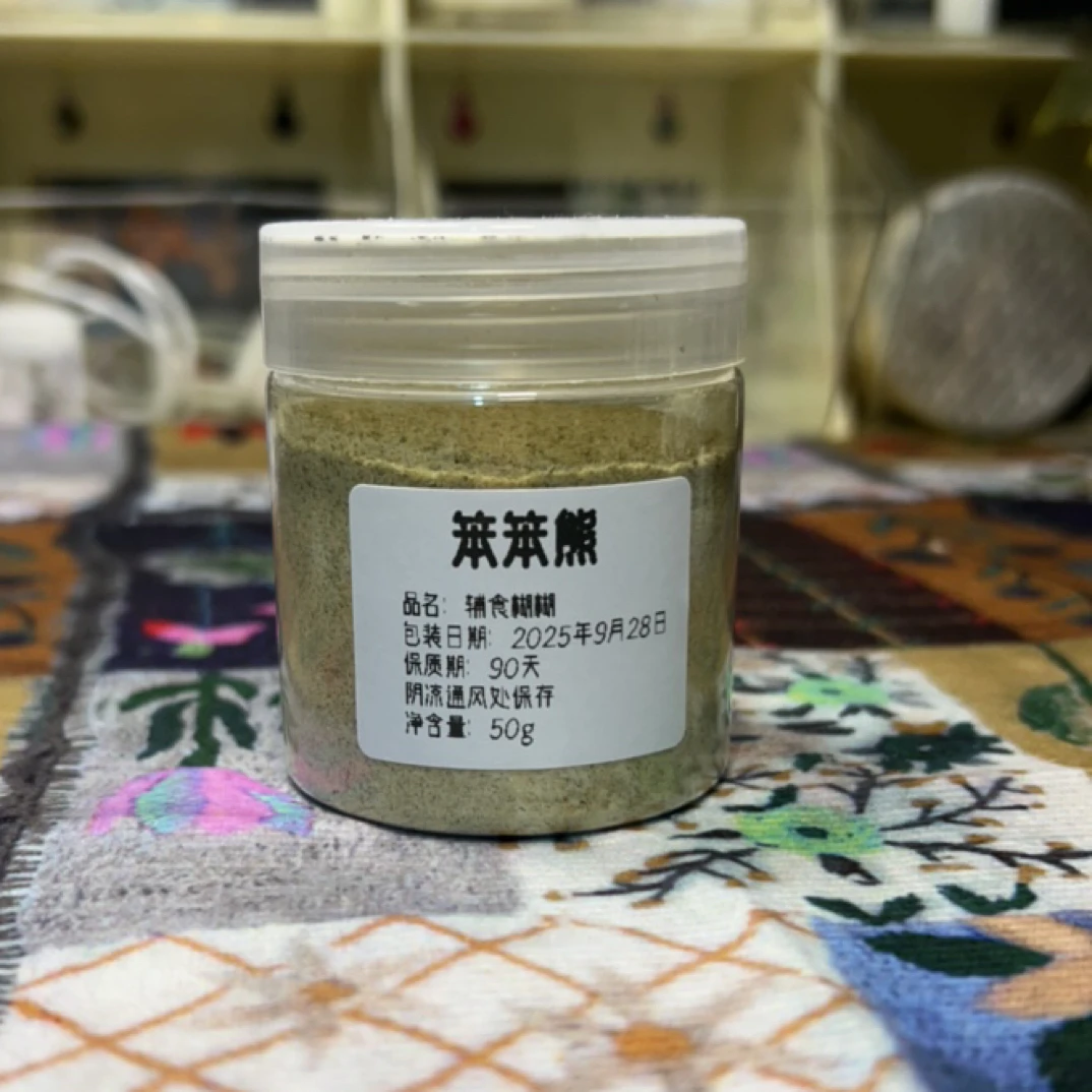 仓鼠增肥饲料无糖营养主食辅食糊糊粉健康粮食金丝熊50g