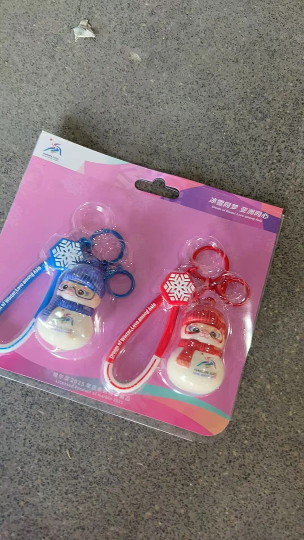 雪趣 • 亚冬会吉祥物雪人解压挂件