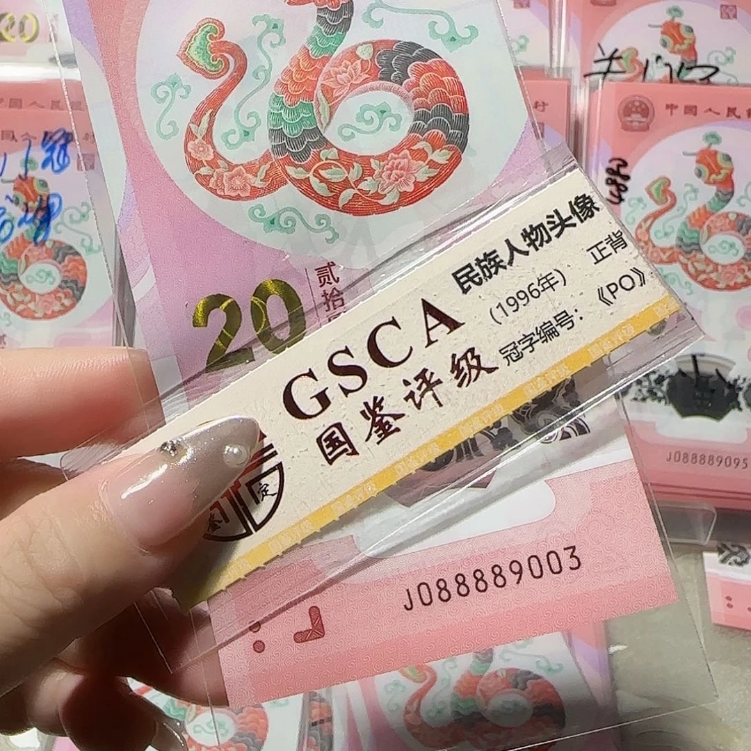 纸088889003。。。狮子头8888头无4.7