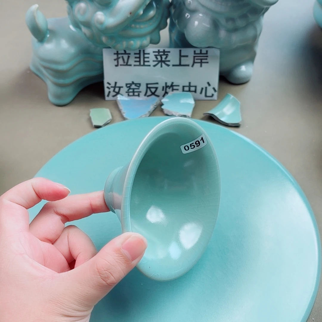 瓷片与王同行，汝你所愿微瑕