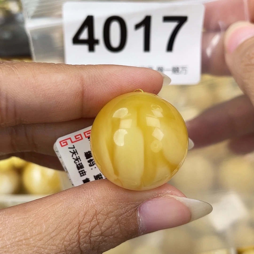 蜜蜡未镶嵌裸石23.5水线