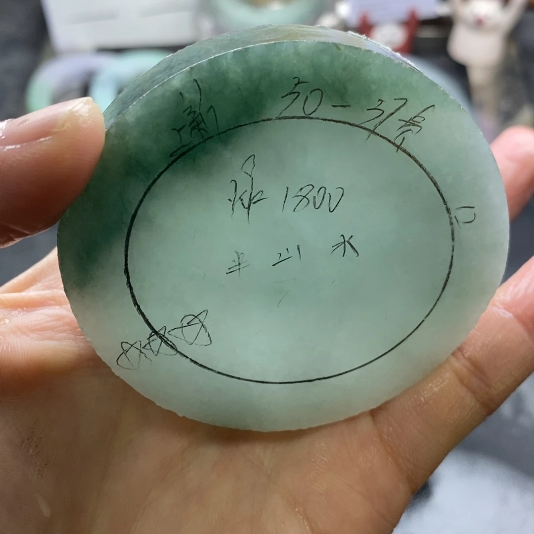 定制翡翠未镶嵌翡翠手镯