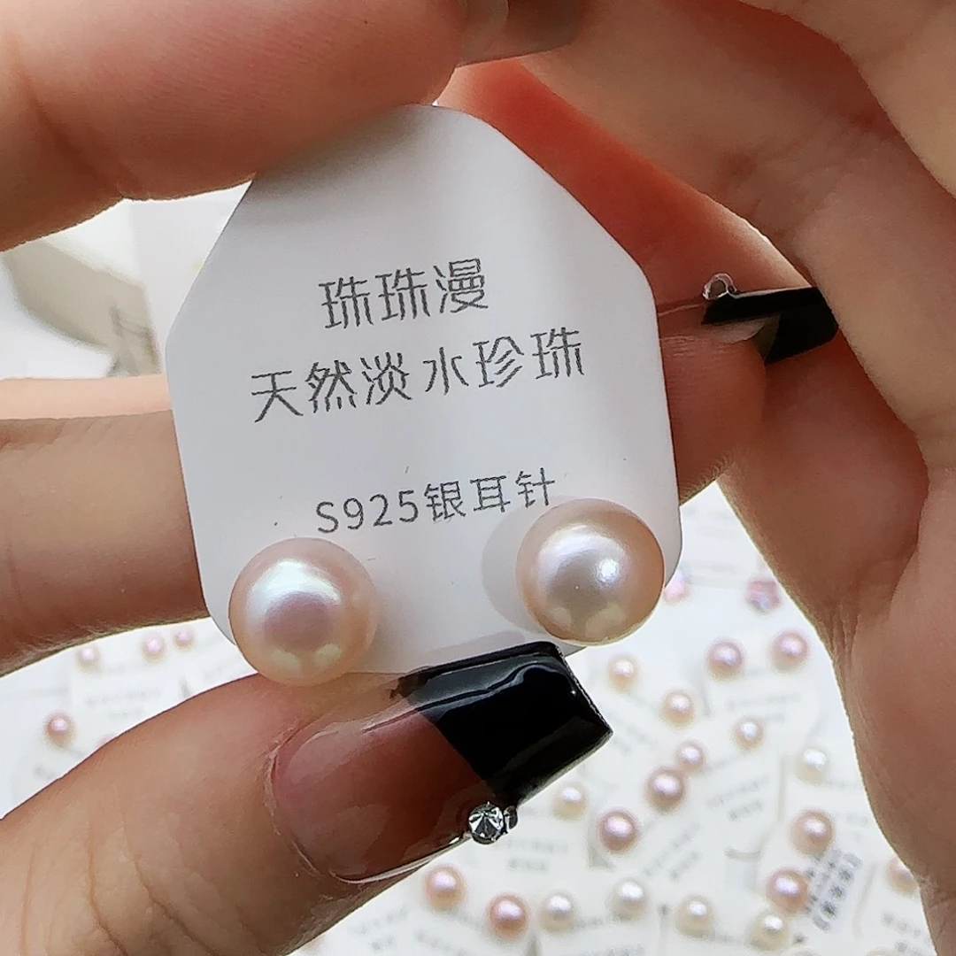 淡水珍珠珠宝奇石银S925镶嵌203微瑕