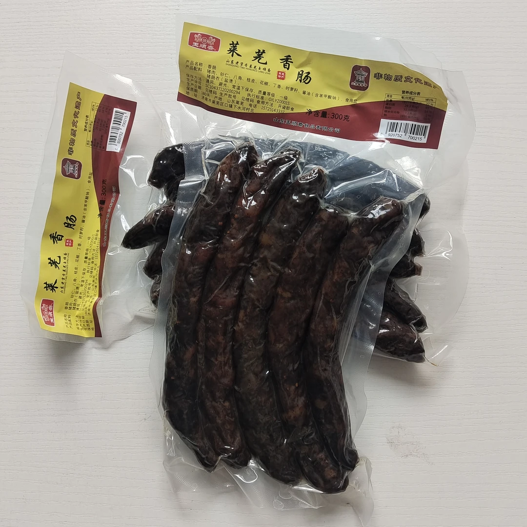 山东莱芜口镇特产香肠南肠风干腊肠纯猪肉肠开袋即食莱芜香肠