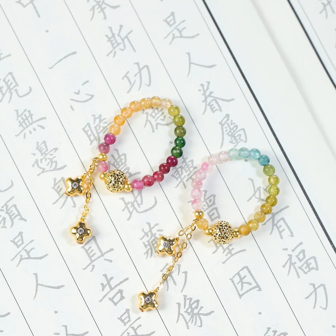 碧玺爆闪四叶花戒指（多样性发其一）