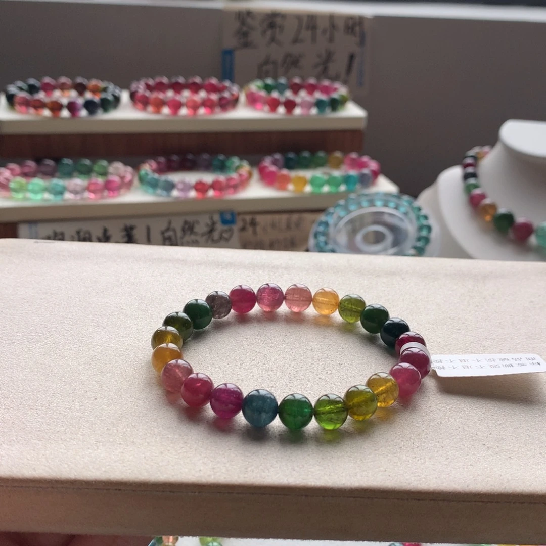 手链未镶嵌碧玺碧玺