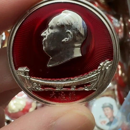 我***翔其他普通金属圆形红色人物像章