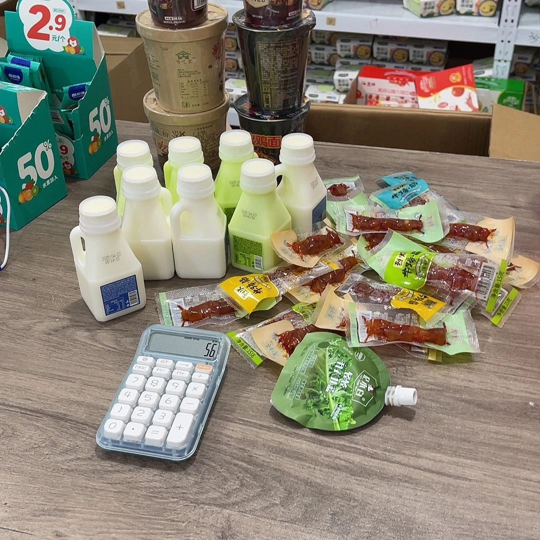 小***汉南泰母婴幼儿用品947