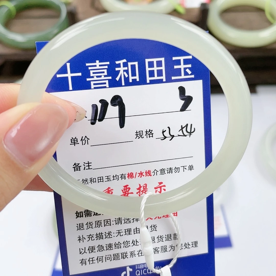 【闪购商品】未镶嵌手镯和田玉C***l