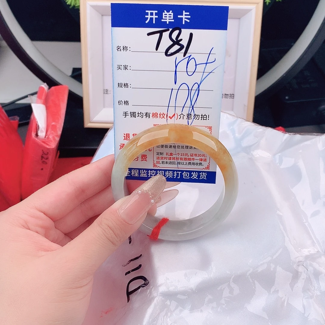 翡翠手镯未镶嵌手镯以实物为准微色差T81