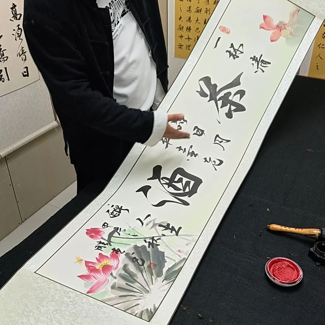 茶酒定制书法作品