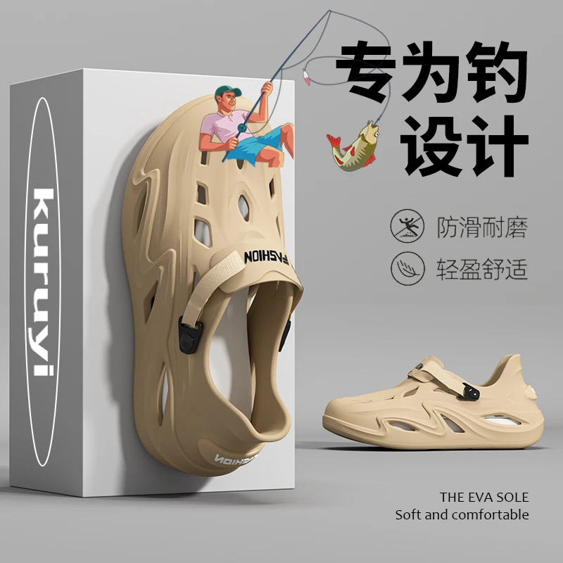 钓鱼洞洞鞋男款凉鞋2025新款外穿户外一脚蹬凉鞋开车上班男士拖鞋