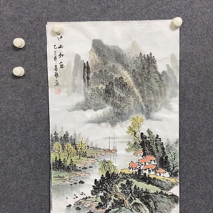 国画四尺三开一副