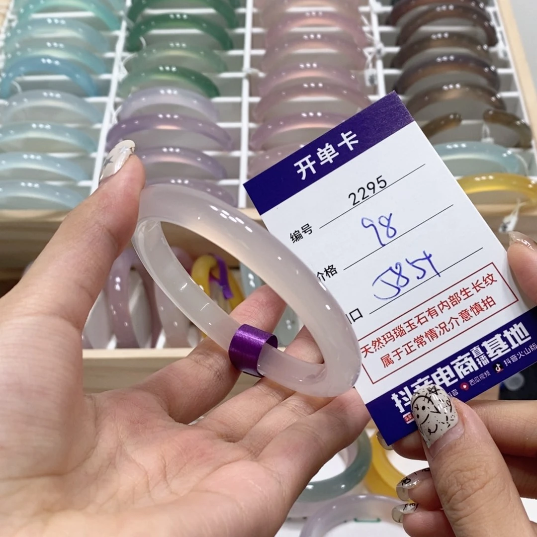 玛瑙/玉髓手镯合金2295