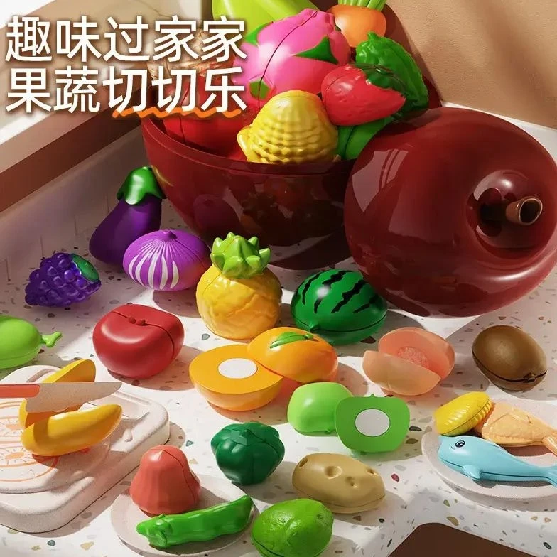 益智儿童玩具过家家玩具切水果套装蔬菜宝宝可切菜男孩女孩切切乐