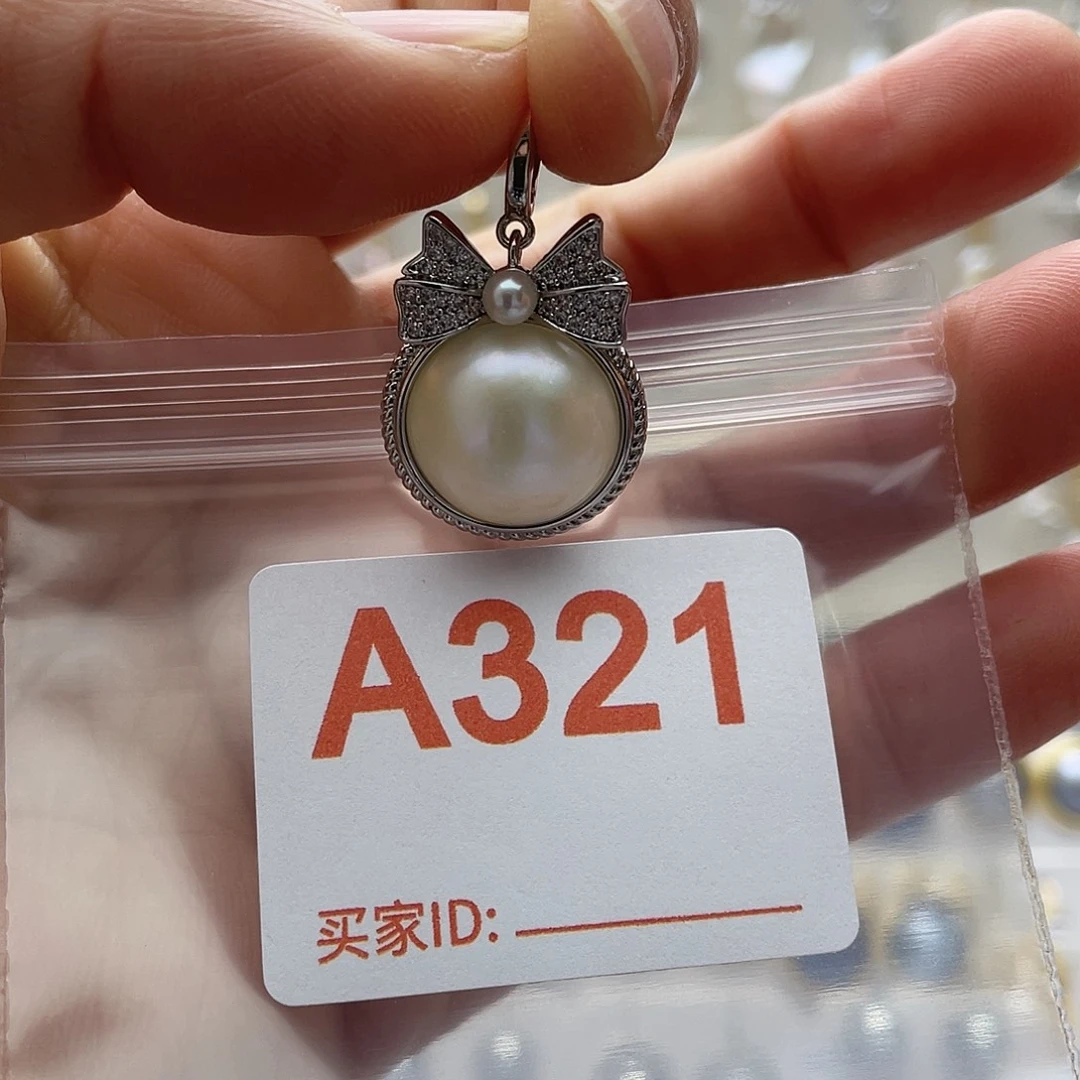 未镶嵌天然珍珠淡水珍珠