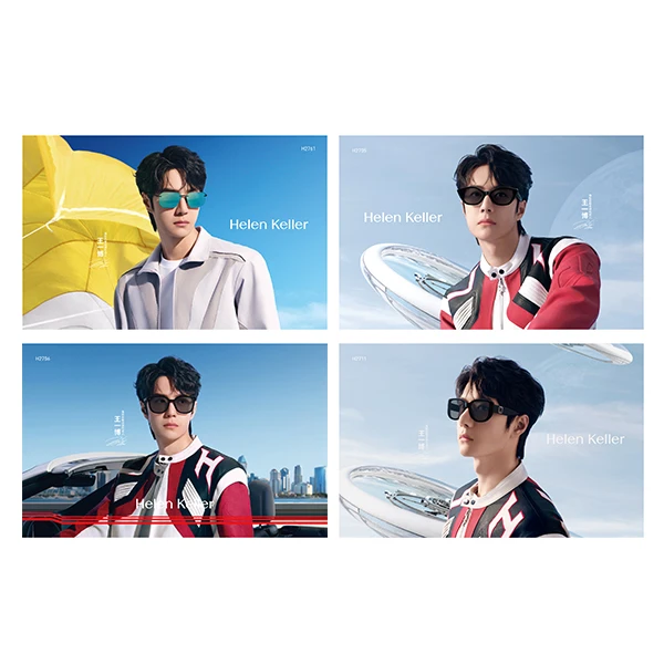 一博＆海伦凯勒 太阳镜明信片