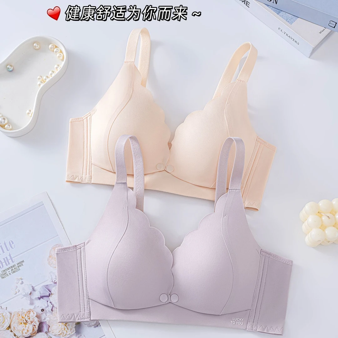 哺乳期内衣女无痕怀孕期防下垂聚拢产后喂奶舒适孕妇薄款前扣文胸