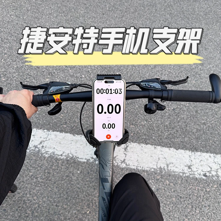 适配捷安特scr3自行车手机支架专用防震居中骑行装备配件