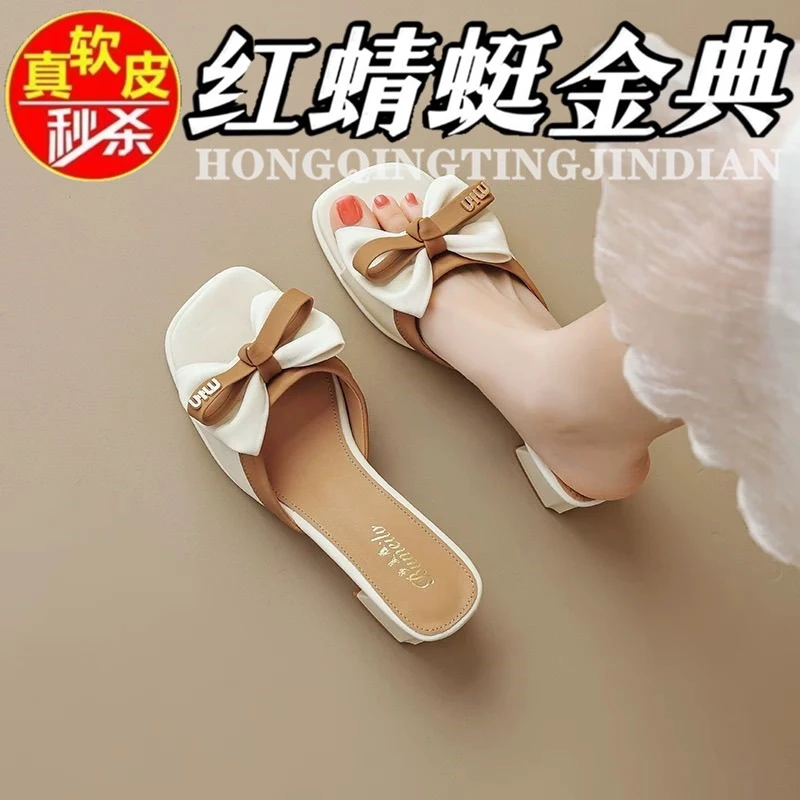 红蜻蜓金典真皮拖鞋女夏2025新款外穿粗跟一字蝴蝶结温柔配裙凉拖