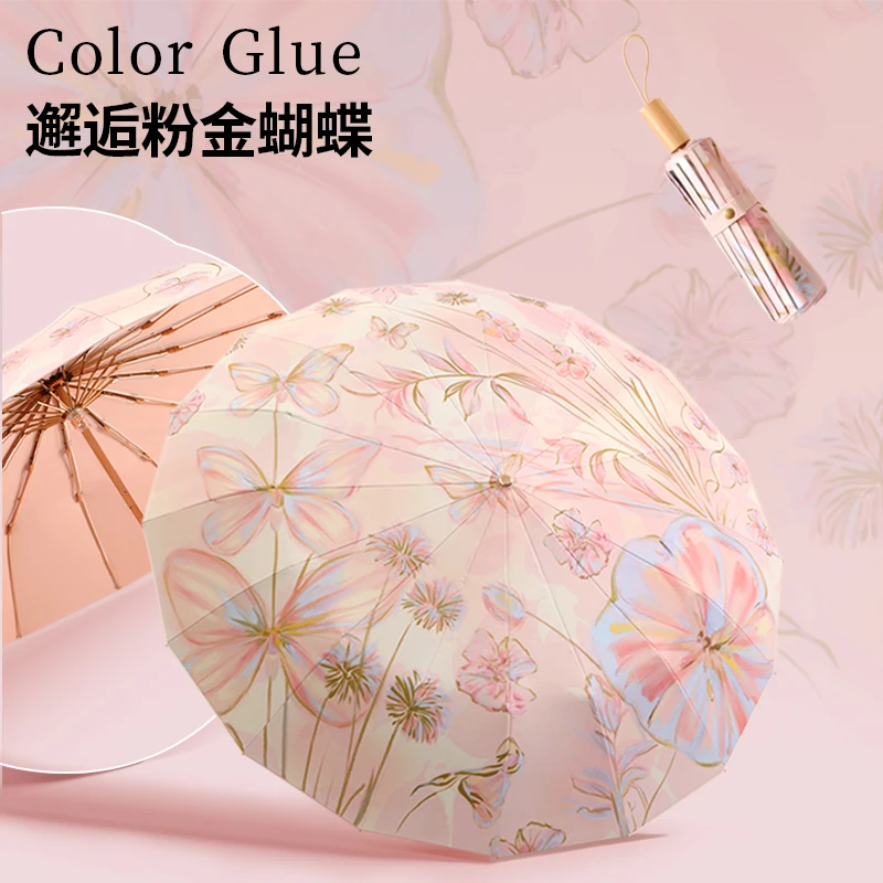 【32骨彩胶防晒伞】加固抗风遮阳伞防紫外线防晒伞晴雨伞