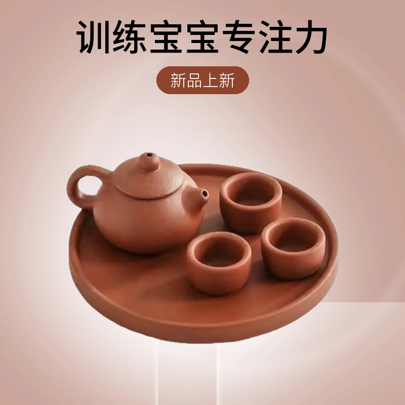 迷你小茶壶茶具儿童奶茶冒烟工夫茶杯茶盘套装过家家玩具茶艺益智