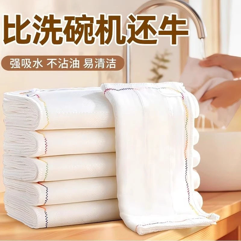 洗碗布不沾油厨房彩虹抹布吸水不掉毛擦桌清洁毛巾家用彩虹抹布
