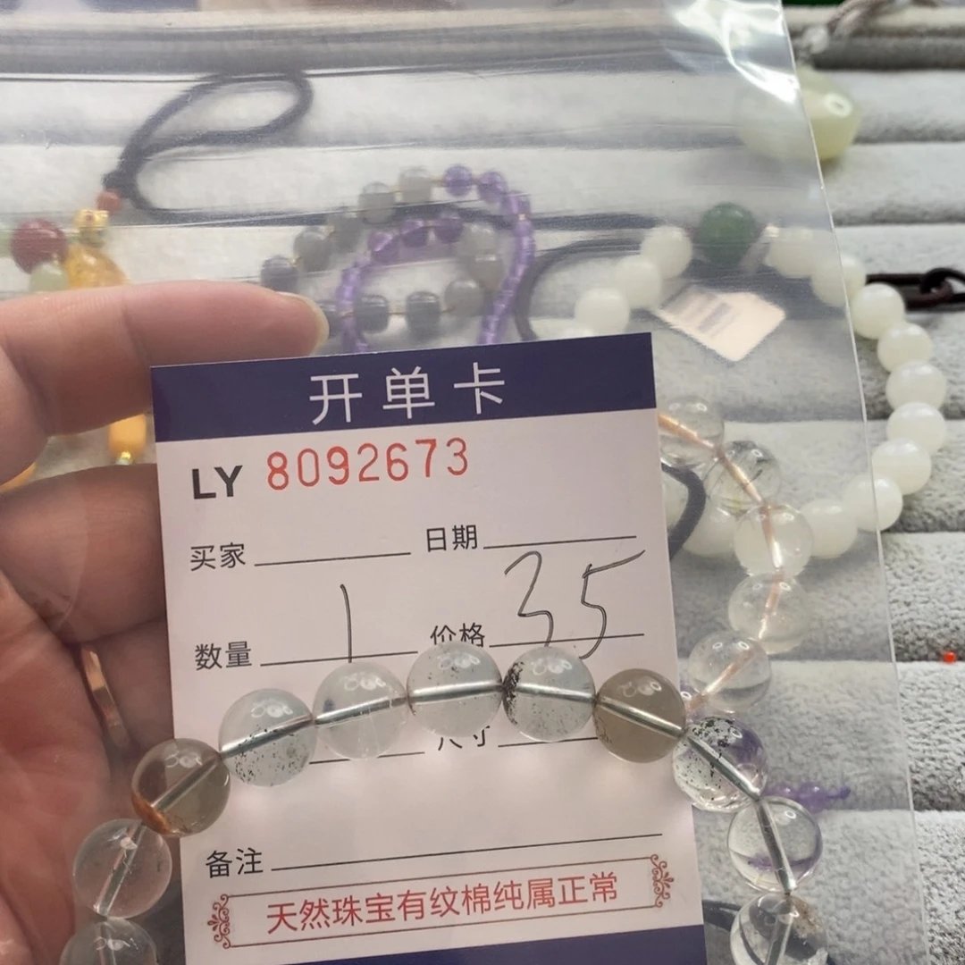 手饰玛瑙未镶嵌玛瑙