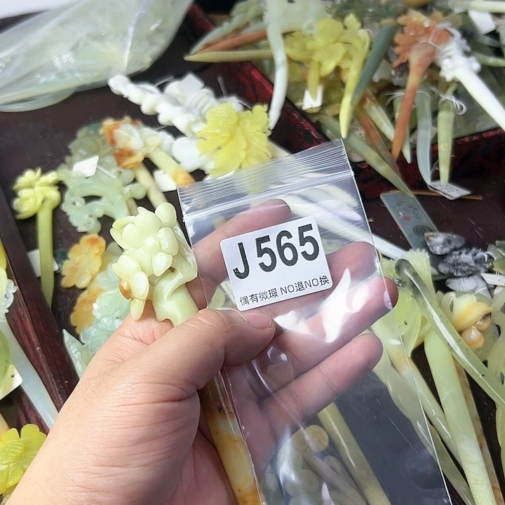 蛇纹石玉发饰合金用****8