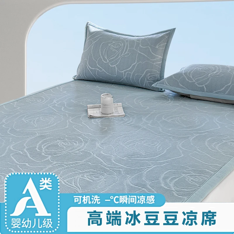 夏季冰丝凉席床笠款冰豆豆床罩三件套凉感空调席可水洗2025年新款