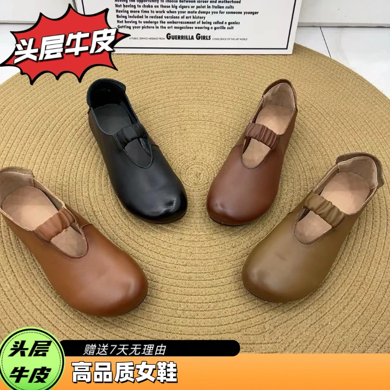 628头层牛皮复古牛筋防滑软底单鞋圆头免系带一脚蹬妈妈鞋