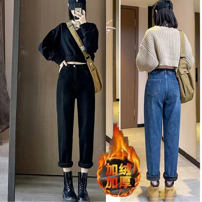 妍妍2024新款弹力加绒牛仔裤女宽松哈伦女大码胖mm200大码老爹裤