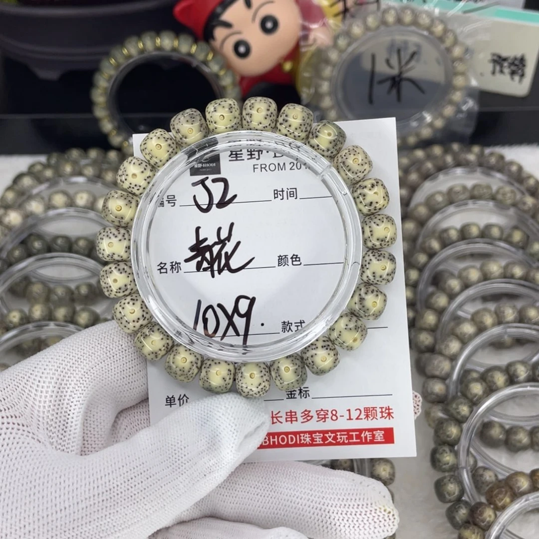 星月菩提吊坠J青花