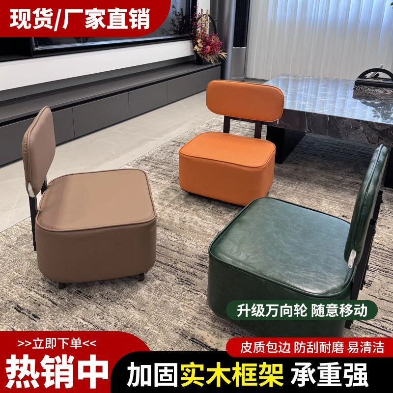 客厅万向轮溜溜换鞋实木轻奢沙发移动家用滑轮凳子矮凳旋转靠背