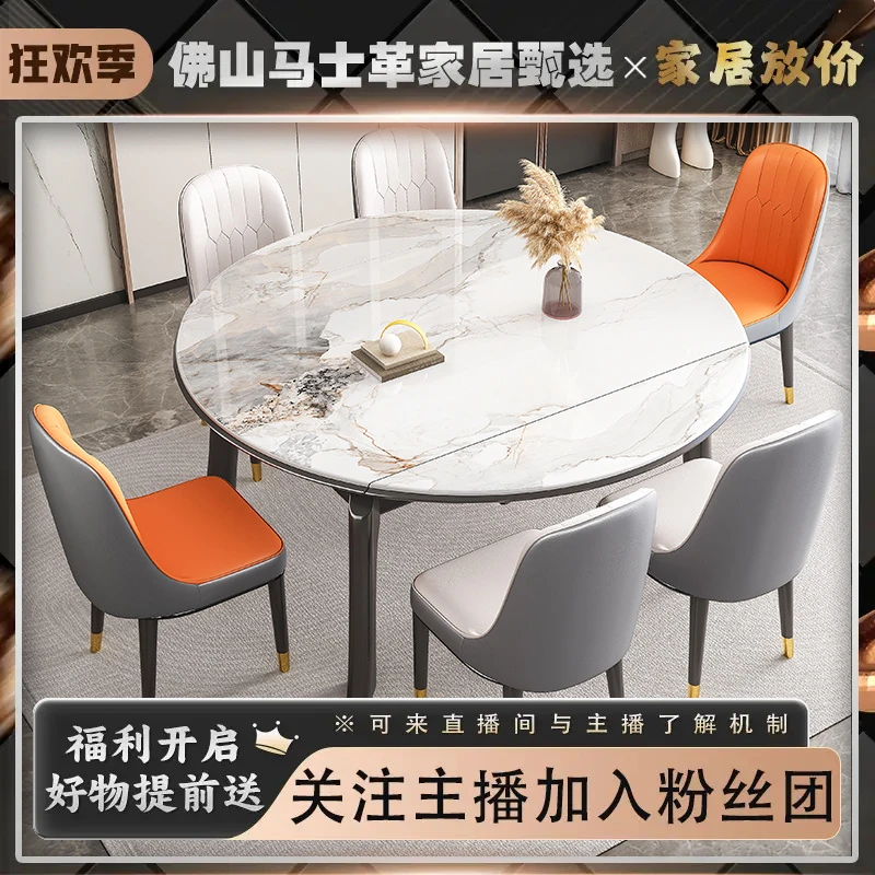 意式轻奢岩板餐桌可折叠亮光岩板餐桌大小户型家用吃饭桌