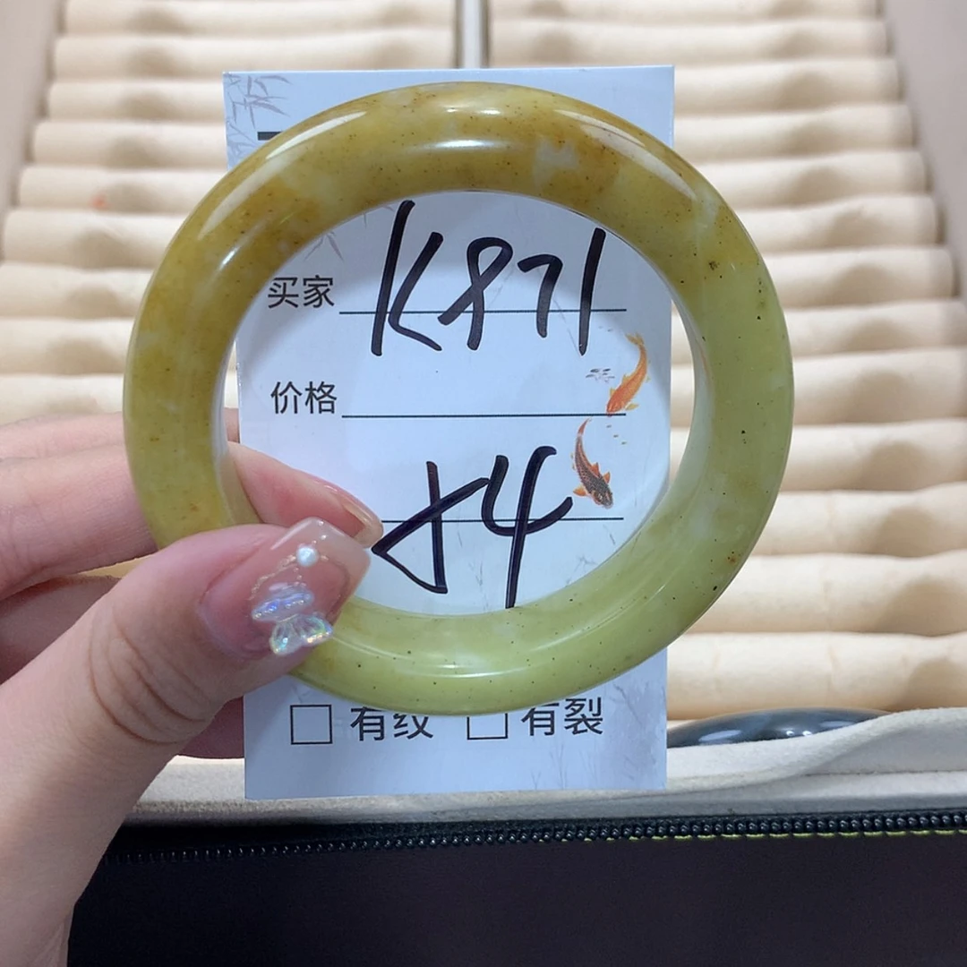 【闪购商品】未镶嵌蛇纹石玉手镯