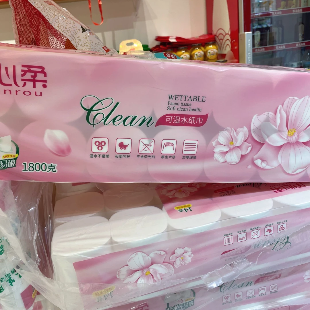 【旺物甄选】伊心柔卫生纸 1800g
