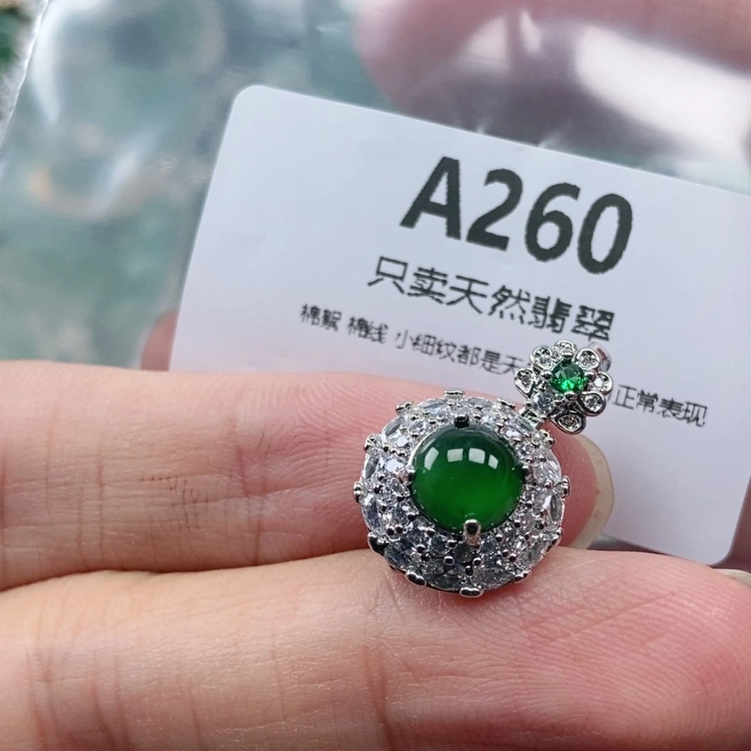 【闪购商品】颈饰未镶嵌翡翠