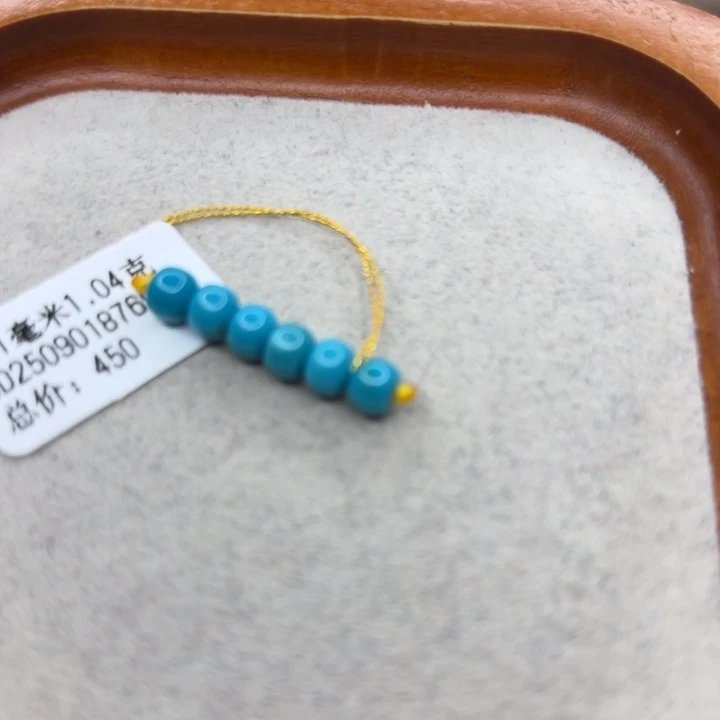 绿松石未镶嵌手链