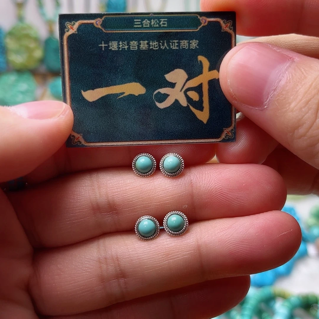未镶嵌绿松石珠宝奇石多样性发货