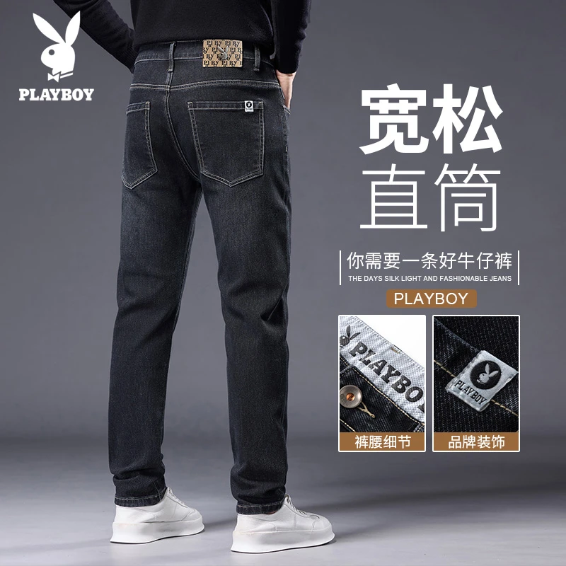 花花公子秋季新款牛仔裤子男士冬季加绒加厚潮牌直筒宽松百搭长裤
