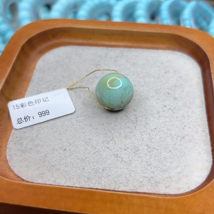 绿松石未镶嵌手链