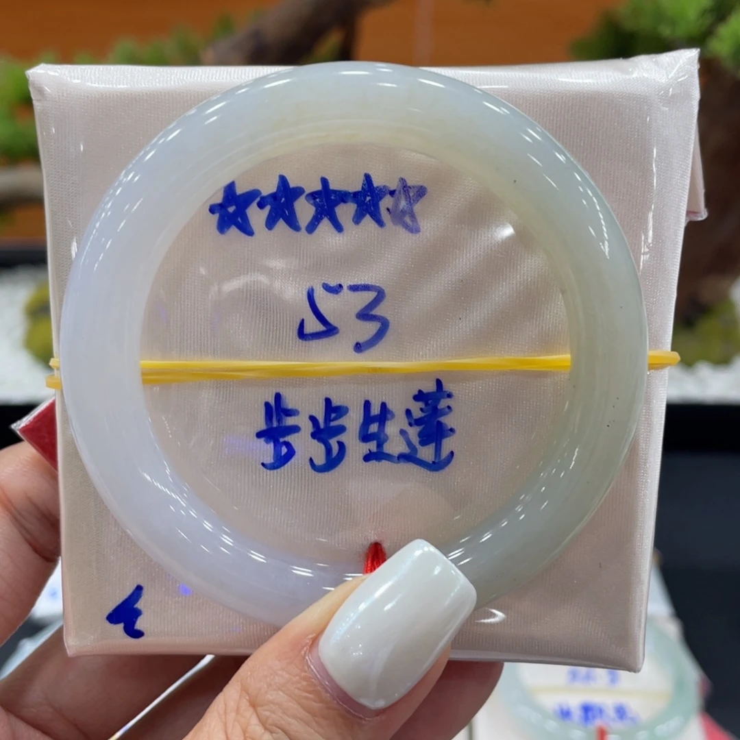 翡翠未镶嵌手镯缅甸翡翠